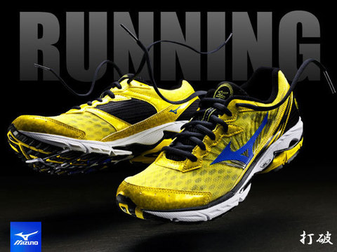 Mizuno wave outlet rider 16