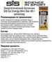 Набор энергетических батончиков SIS Go Energy Mini Bar 40 г банан-шоколад - 3