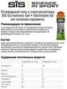 Набор углеводных гелей с электролитами SIS Go Isotonic Gel + Electrolyte 60 мл ассорти 3 шт - 4
