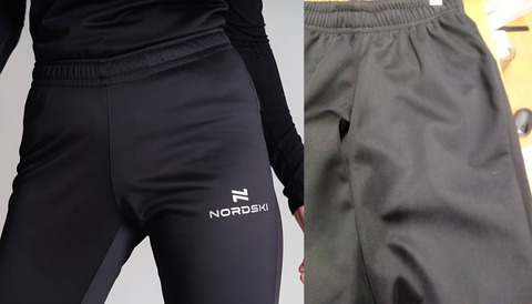 УЦЕНКА-Женские лыжные брюки Nordski Base (XS)