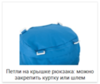 Tatonka Mani туристический рюкзак детский lilac - 6