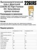 Набор высокоэнергетических гелей с фруктозой 226ERS XS High Fructose 44 г бельгийское пряное печенье-кола - 4