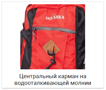 tatonka husky bag gorodskoj ryukzak black