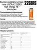 Набор высокоэнергетических гелей с ВСАА 226ERS High Energy 76 г апельсин - 3
