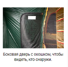 Alexika Carolina 5 Luxe кемпинговая палатка пятиместная - 18