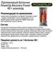 Набор протеиновых батончиков PowerUp Recovery Power земляника-шоколад - 3