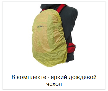 tatonka husky bag gorodskoj ryukzak black