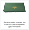 Alexika Double Comfort самонадувающийся коврик pine green - 7