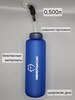 Мягкая складная бутылка для воды с трубочкой Хемотаксис 0,5 синяя - 1