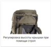Tatonka Bison 120+15 туристический рюкзак olive - 8
