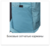 Tatonka Parrot 24 городской рюкзак женский bright blue - 6