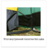 Alexika Minnesota 3 Luxe кемпинговая палатка трехместная - 19