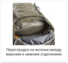 Tatonka Bison 120+15 туристический рюкзак olive - 14