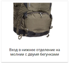 Tatonka Bison 120+15 туристический рюкзак olive - 16