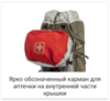 Tatonka Bison 120+15 туристический рюкзак black - 10