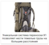 Tatonka Bison 120+15 туристический рюкзак black - 4