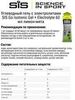 Набор углеводных гелей с электролитами SIS Go Isotonic Gel + Electrolyte 60 мл ассорти 6 шт - 3
