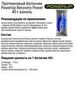 Набор протеиновых батончиков PowerUp Recovery Power земляника-шоколад-ваниль - 3
