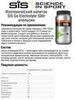 Изотонический напиток в порошке SIS Go Electrolyte 500г лимон-лайм - 2