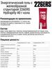 Набор энергетических гелей с желеобразной структурой 226ERS Hydrajelly 40 г клубника-кола 4 шт - 2