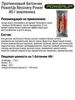 Набор протеиновых батончиков PowerUp Recovery Power земляника-шоколад-ваниль - 5