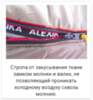 Alexika Aleut Compact спальный мешок туристический - 14