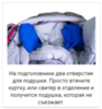 Alexika Aleut Compact спальный мешок туристический - 16