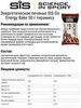Набор энергетического печенья SIS Go Energy Bake 50 г тирамису - 4