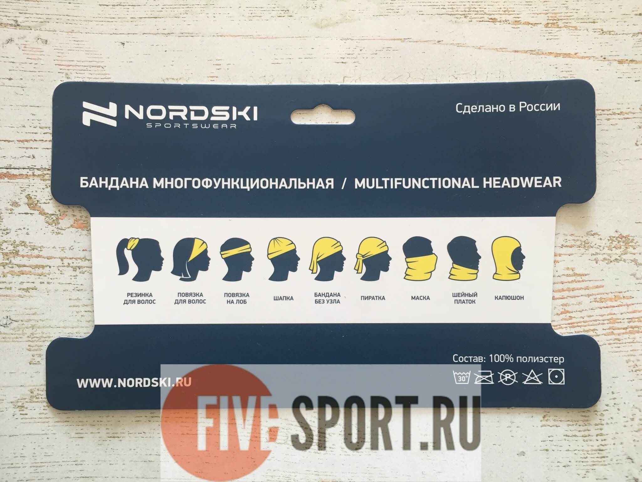 Многофункциональный бафф Nordski Logo breeze - 2