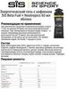 Набор углеводных гелей с кофеином SIS Beta Fuel + Nootropics 60 мл яблоко - 3