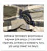 Alexika Tundra Plus XL спальный мешок кемпинговый - 11