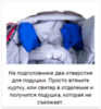 Alexika Aleut спальный мешок туристический - 7