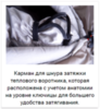 Alexika Aleut спальный мешок туристический - 11