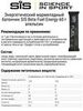 Набор энергетических мармеладных батончиков SIS Beta Fuel Energy 60 г лимон-апельсин - 4