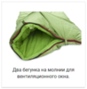 Alexika Siberia Compact Plus спальный мешок кемпинговый - 15