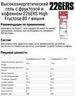 Набор высокоэнергетических гелей с фруктозой и кофеином 226ERS High Fructose 80 г вишня - 3