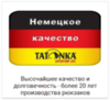Tatonka City Trail 19 городской рюкзак navy - 6