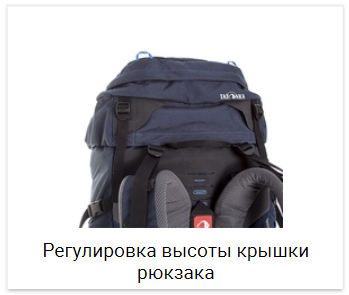 tatonka yukon 70 turisticheskij ryukzak black