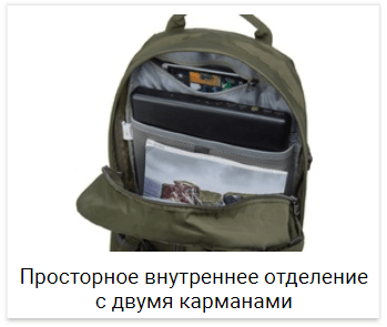 Tatonka City Trail 19 городской рюкзак navy - 16
