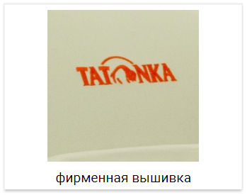 Tatonka Hunch pack городской рюкзак lilac - 7