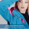 Горнолыжная куртка женская Nordski Extreme blue-pink - 4