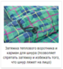 Alexika Tundra Plus спальный мешок кемпинговый - 11