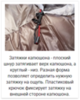 Alexika Nord спальный мешок туристический красный - 9