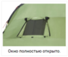 KSL Macon 6 кемпинговая палатка шестиместная - 14