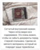 Alexika Nord спальный мешок туристический красный - 14