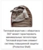 Alexika Nord спальный мешок туристический красный - 16
