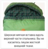 Alexika Siberia Plus спальный мешок кемпинговый - 17