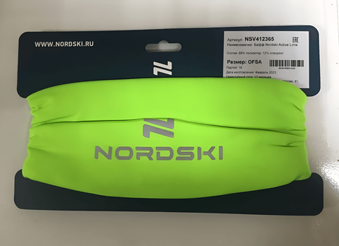 Многофункциональный бафф Nordski Active lime