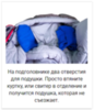 Alexika Iceland спальный мешок туристический - 18
