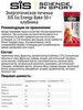 Энергетическое печенье SIS Go Energy Bake 50 г клубника - 2